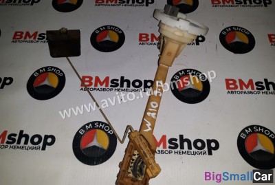 Датчик уровня топлива мерседес Е класс W210 Датчик уровня топлива мерседес Е класс W210