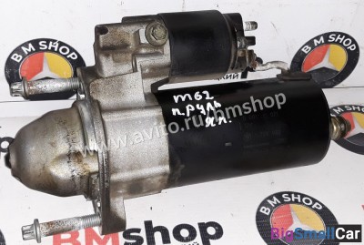 Стартер bmw m62