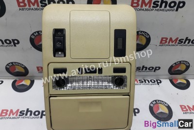 Плафон Range Rover L322 - купить Батайске