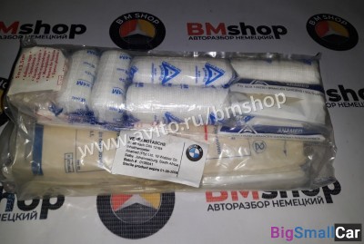 Аптечка бмв е46 оригинал из Японии Аптечка бмв е46 оригинал из Японии