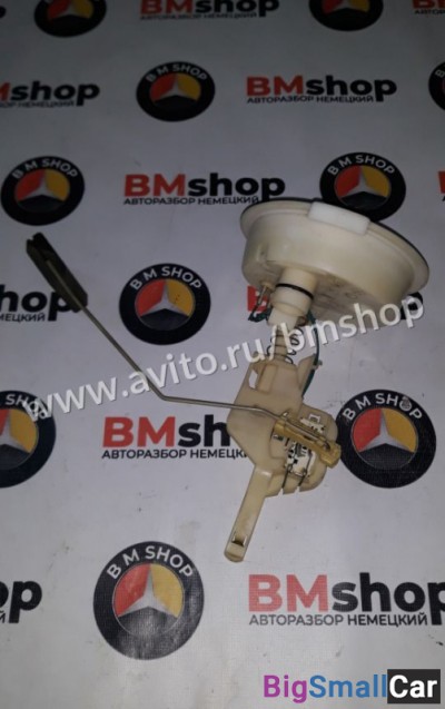 Датчик уровня топлива бмв е46 Датчик уровня топлива бмв е46