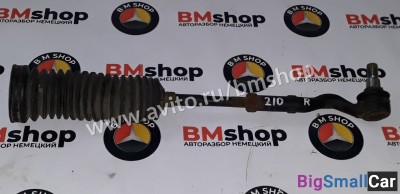 Рулевая тяга правая Мерседес W210 - купить Батайске