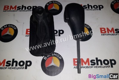 Ручка АКПП бмв E39 из Японии - купить Батайске