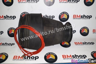 Пневмоподушка задняя левая бмв E61 - купить Батайске