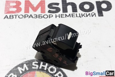 Кнопка стеклоподъемника Range Rover L322 - купить Батайске