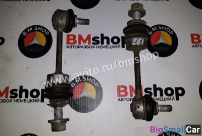 Стойки стабилизатора задние бмв E60 E61 из Японии - купить Батайске