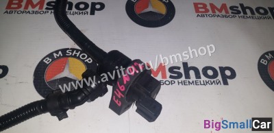 Клапан вентиляции топливного бака бмв е46 е90 Клапан вентиляции топливного бака бмв е46 е90