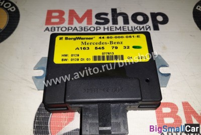 Блок управления раздаткой Mercedes ML w163 - купить Батайске