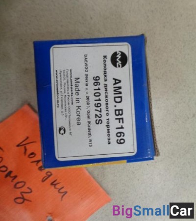 Колодки передние от Daewoo Nexia N100, N150 1994-2008 - купить Батайске