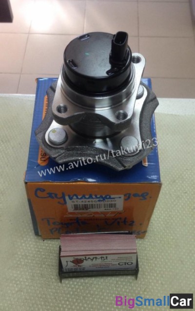 Ступица задняя Toyota Vitz - купить Батайске