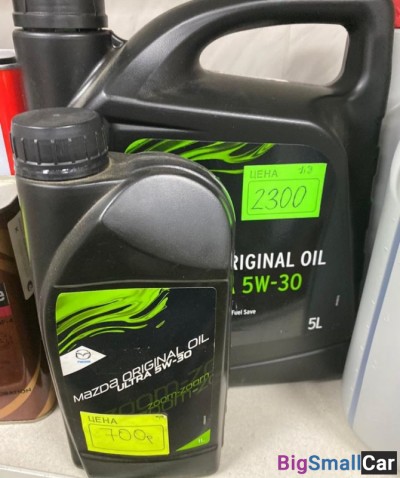 Масло двс 5w30 Mazda - купить Батайске
