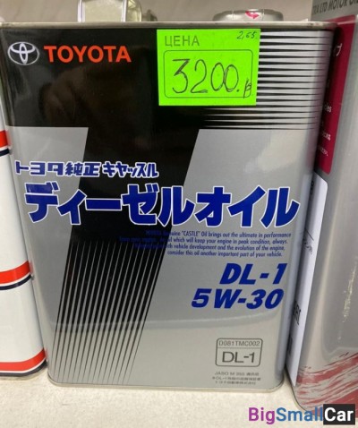 Масло двс 5w30 Toyota - купить Батайске
