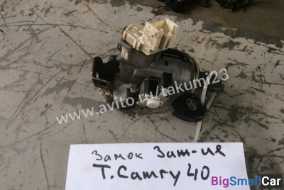 Замок зажигания Toyota Camry 40 - купить Батайске