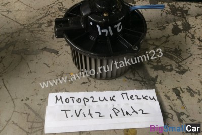 Моторчик печки Toyota Vitz, Platz - купить Батайске