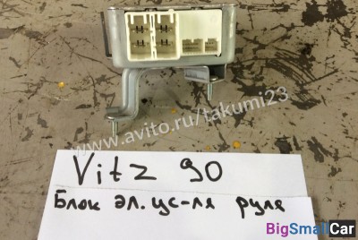 Блок электроусилителя руля Toyota Vitz 90 - купить Батайске