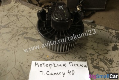 Моторчик печки Toyota Camry 40 - купить Батайске