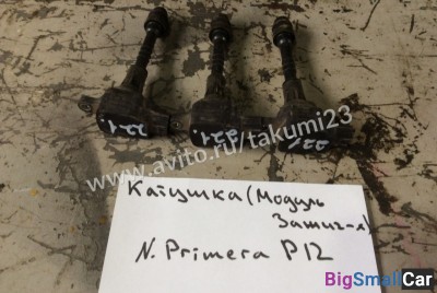 Катушка (модуль зажигания) Nissan Primera P12 - купить Батайске