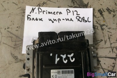 Блок управления двс Nissan Primera P12 - купить Батайске