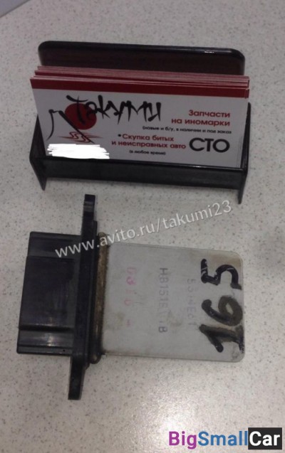 Резистор печки Mazda 3 bk