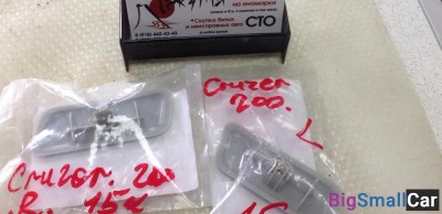 Крышки омывателя фар toyota land cruiser 200 - купить Батайске