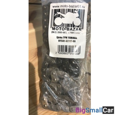 Цепь ГРМ YAMAHA 9Y581-32117-00 - купить Батайске