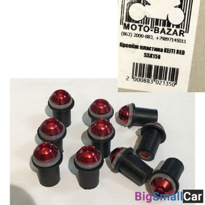 Крепёж пластика KEITI RED SSK156 - купить Батайске