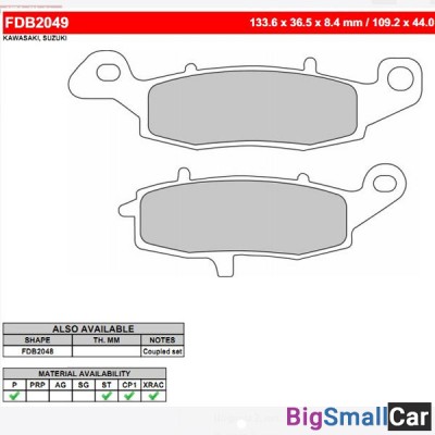 Тормозные колодки FERODO FDB2049P - купить Батайске