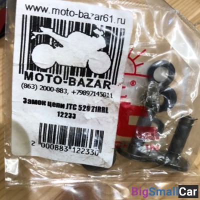 Замок цепи JTC 520 Z1RRL 12233 - купить Батайске