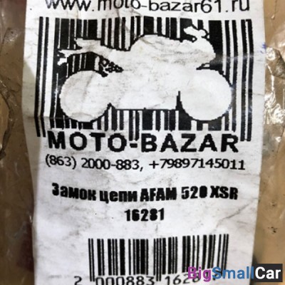 Замок цепи AFAM 520 XSR 16281 - купить Батайске