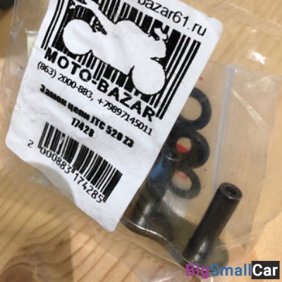 Замок цепи JTC 520 Z3 17428 - купить Батайске