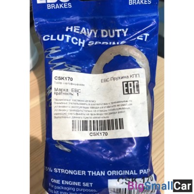 Пружины сцепления EBC CSK170 Vulcan 1700 10-17 92145-0771