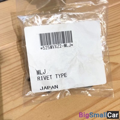 Замок цепи 530 MVXZ2-MLJ (заклепка) 19570