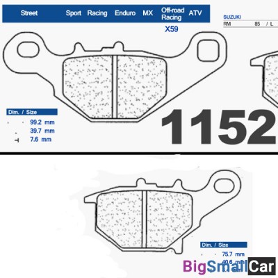 Тормозные колодки CL 1152XC7 - купить Батайске