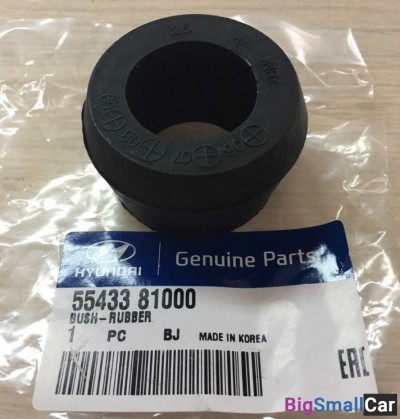 Втулка амортизатора нижняя Hyundai HD 5543381000 - купить Батайске