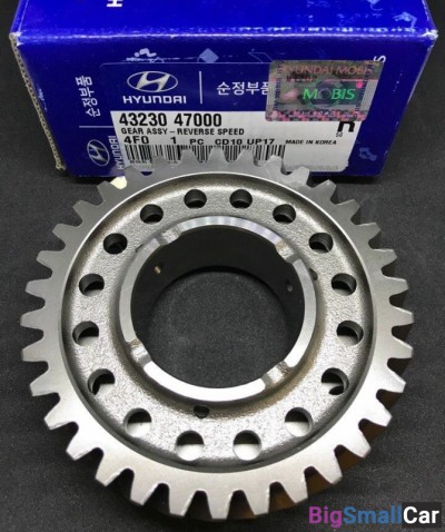 Шестерня зад передачи Hyundai Porter2 4323047000 - купить Батайске