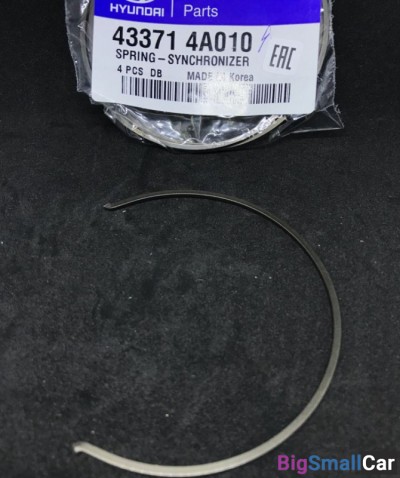 Кольцо стопорное кпп Porter-1 тагаз 433714A010 - купить Батайске