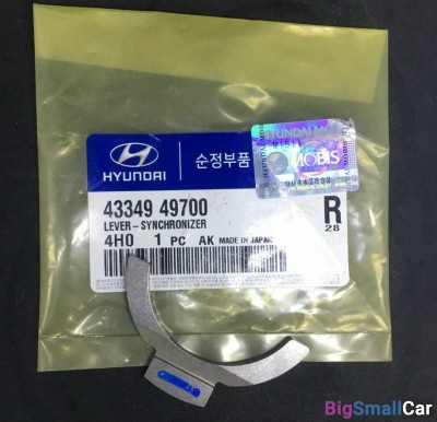 Полукольцо пром. вала Hyundai Starex 4334949700 - купить Батайске