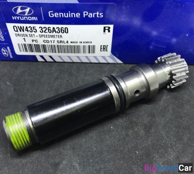 Шестерня спидометра Hyundai HD120 QW435326A360 - купить Батайске