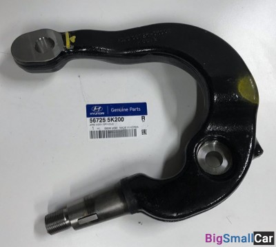 Сошка поворотного кулака Hyundai HD78 567255K200