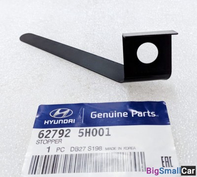 Стопор крюка Hyundai HD72 HD78 627925H001 - купить Батайске