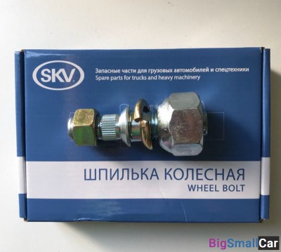 Шпилька колесная в сборе Hyundai HD78 5275545210 - купить Батайске