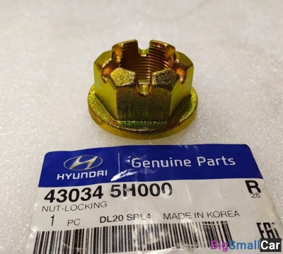 Гайка хвостовика вторичного вала County 430345H000 - купить Батайске