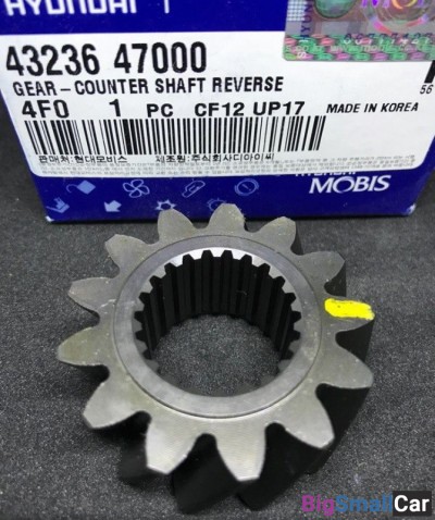 Шестерня задней передачи Hyundai 4323647000 - купить Батайске