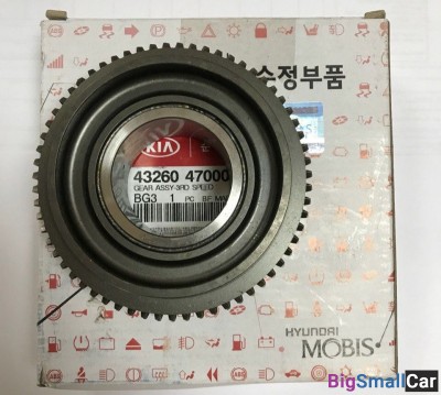 Шестерня 3-й передачи Hyundai Porter2 4326047000 - купить Батайске