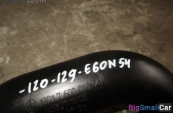 Патрубок наддувочного воздуха n54 (13 Подготовка и регулир. рабочей смеси) 13717600010 - купить Батайске