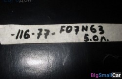 Датчик давления n63 (13 Подготовка и регулир. рабочей смеси) 13627585492 - купить Батайске