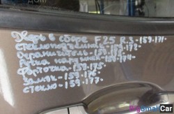 Стеклоподъемник задн. (51 Оснащение Кузов) 51357382138 - купить Батайске