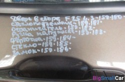 Замок двери задн. лев. (51 Оснащение Кузов) 51227276673 - купить Батайске