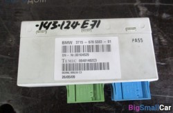 Блок управления vdc (33 Задний мост) 37156785383 - купить Батайске